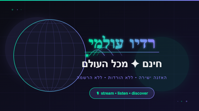 פרסומת
